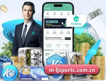 乐竞 APP